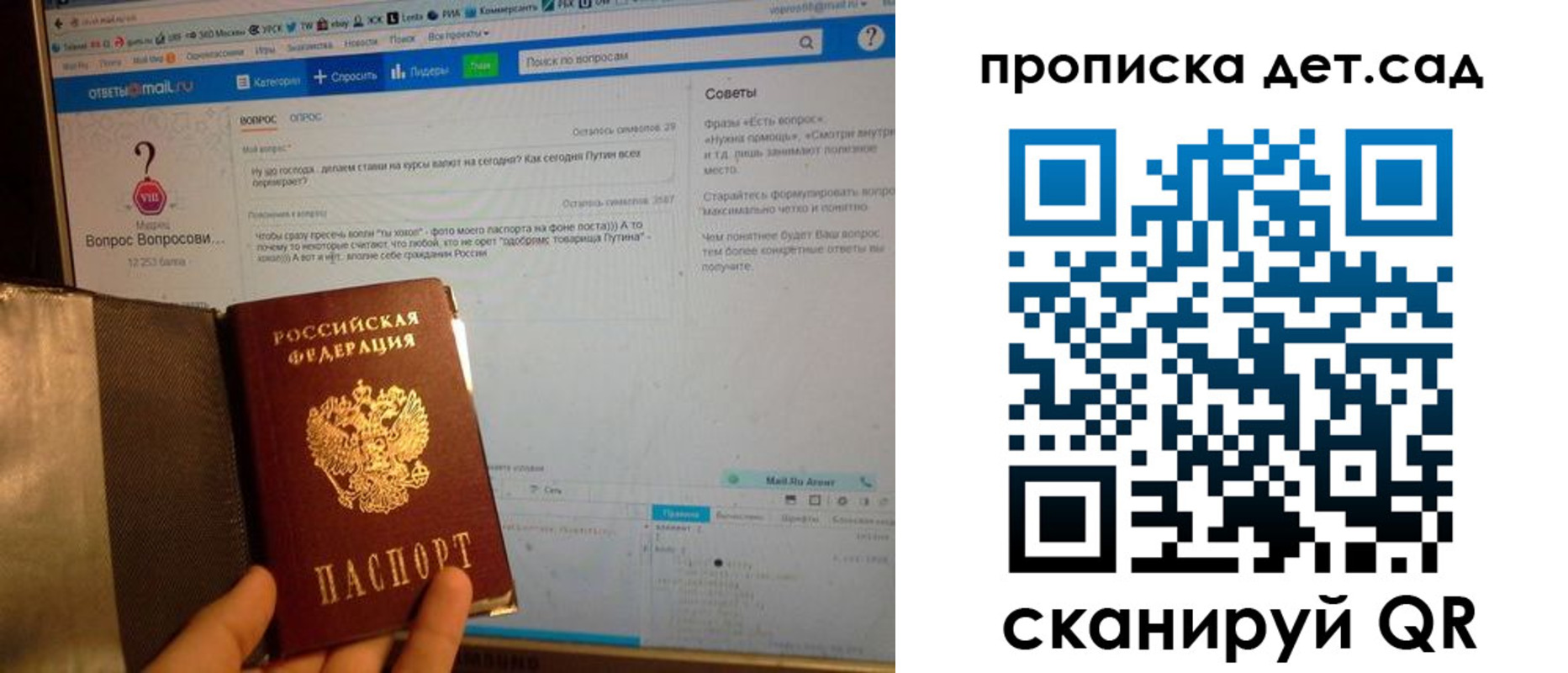 прописка иностранных граждан в Усть-Куте