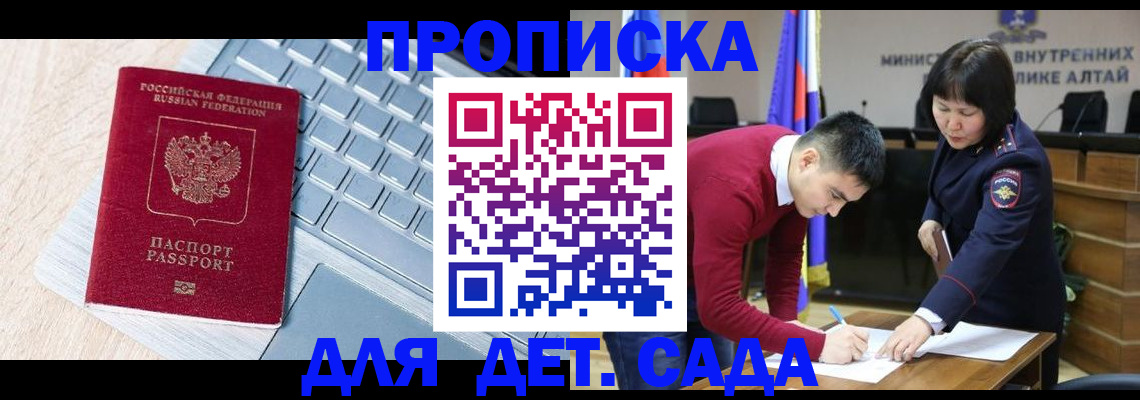 пропишу в квартире в Усть-Куте